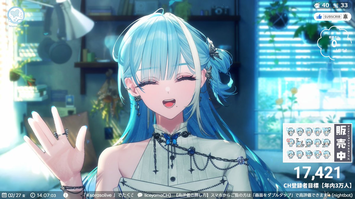 📢⋆配信開始しました！！ 久しぶりにのびのび歌えるぞ