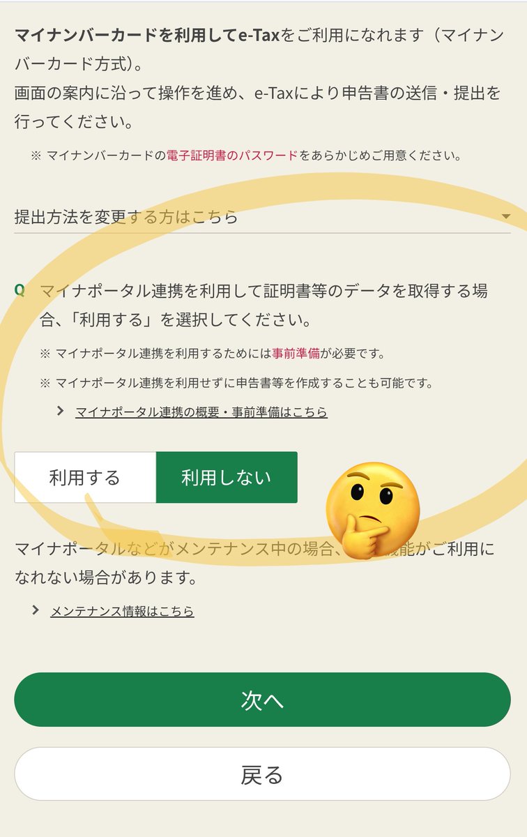 Yoshi (@yoshi32768) / Posts / X