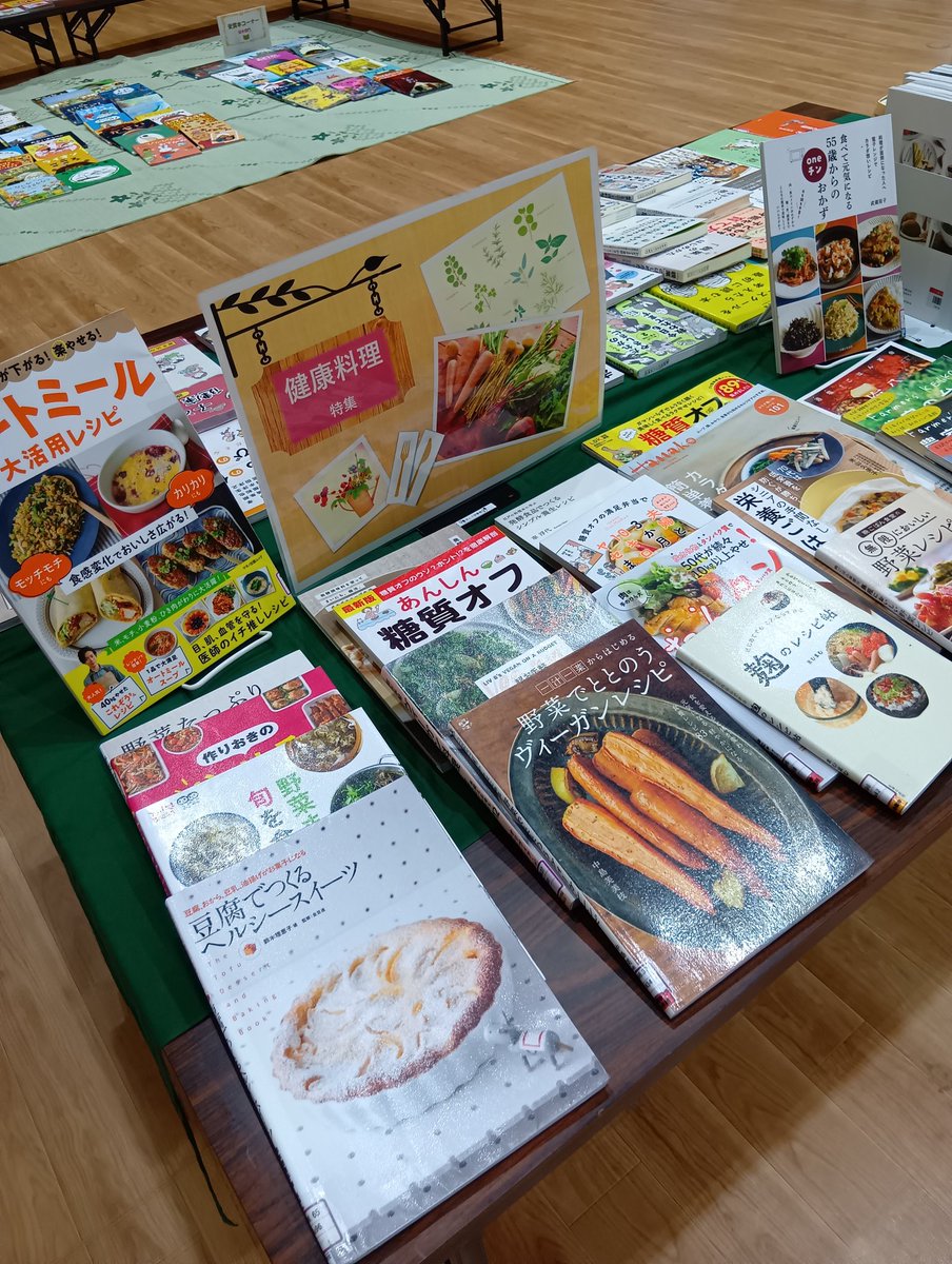 空とぶ図書館 】 #竹富町小浜島 本日開催です！ 日時: 2/27(金)14:00