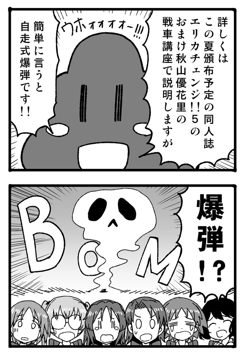 パンジャン2/3 