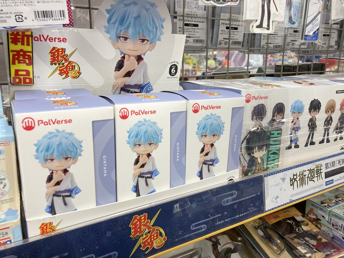 グッズ入荷情報】 🌟銀魂 PalVerse 銀魂 本日入荷しました！ #銀魂