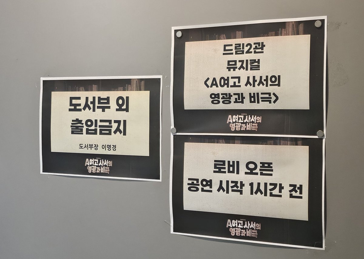 와 여고에 귀여운거있어요