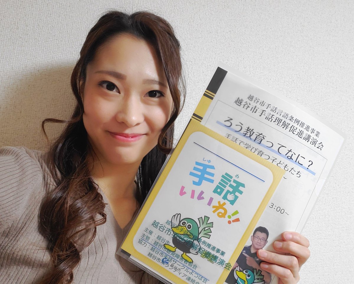 Yuki(越谷アルファーズ) tweet media