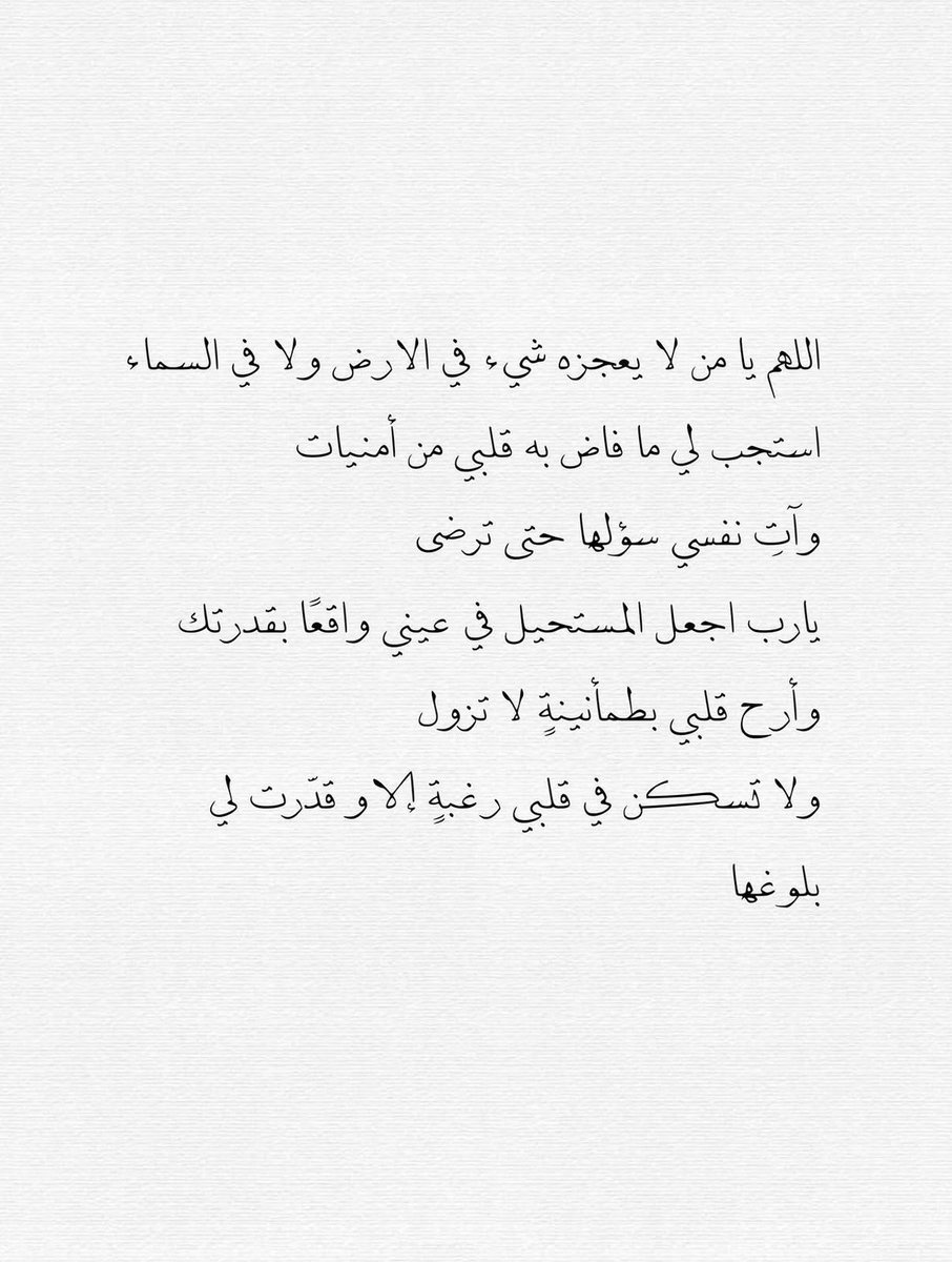 فــذكِّر tweet media