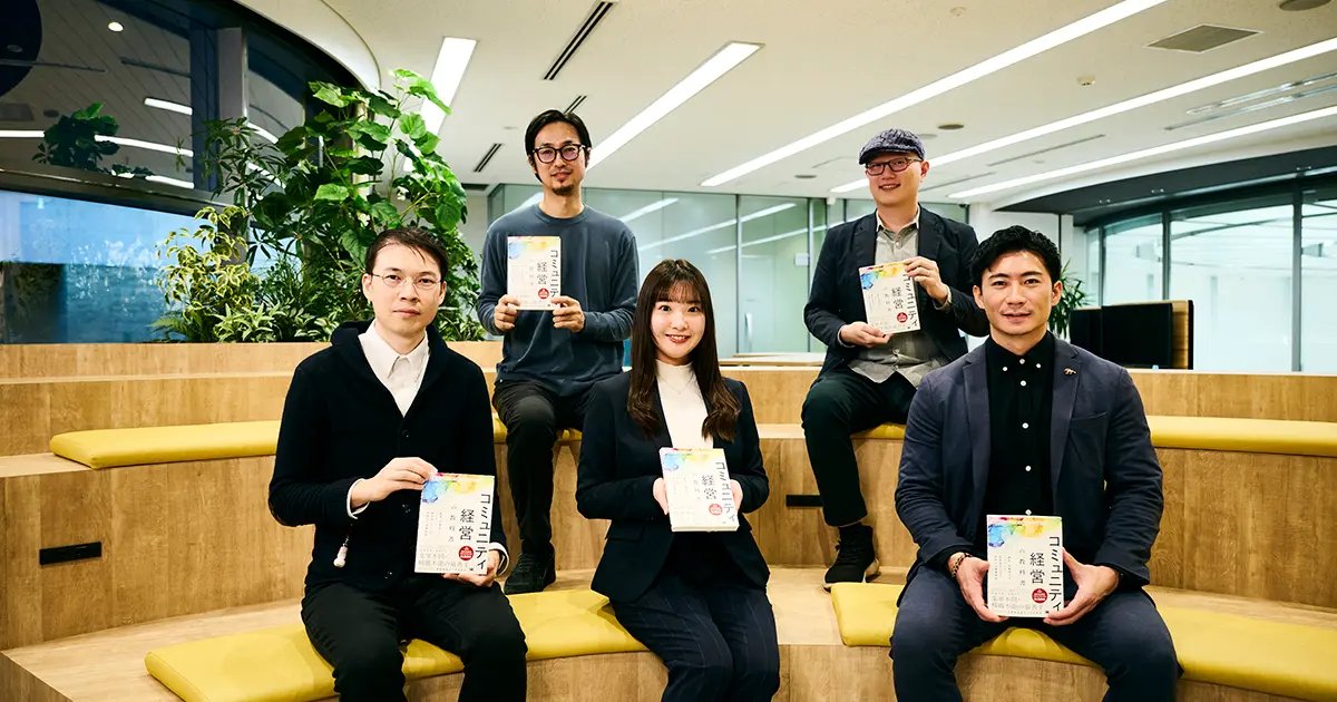 Commune(コミューン) tweet media