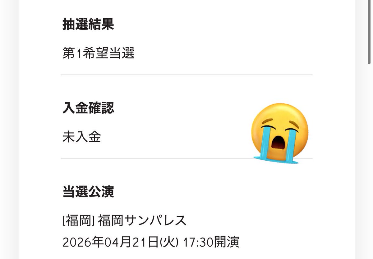mayataka6's tweet photo. まさかの福岡🤣🤣 https://t.co/bYY1Ljm2Km