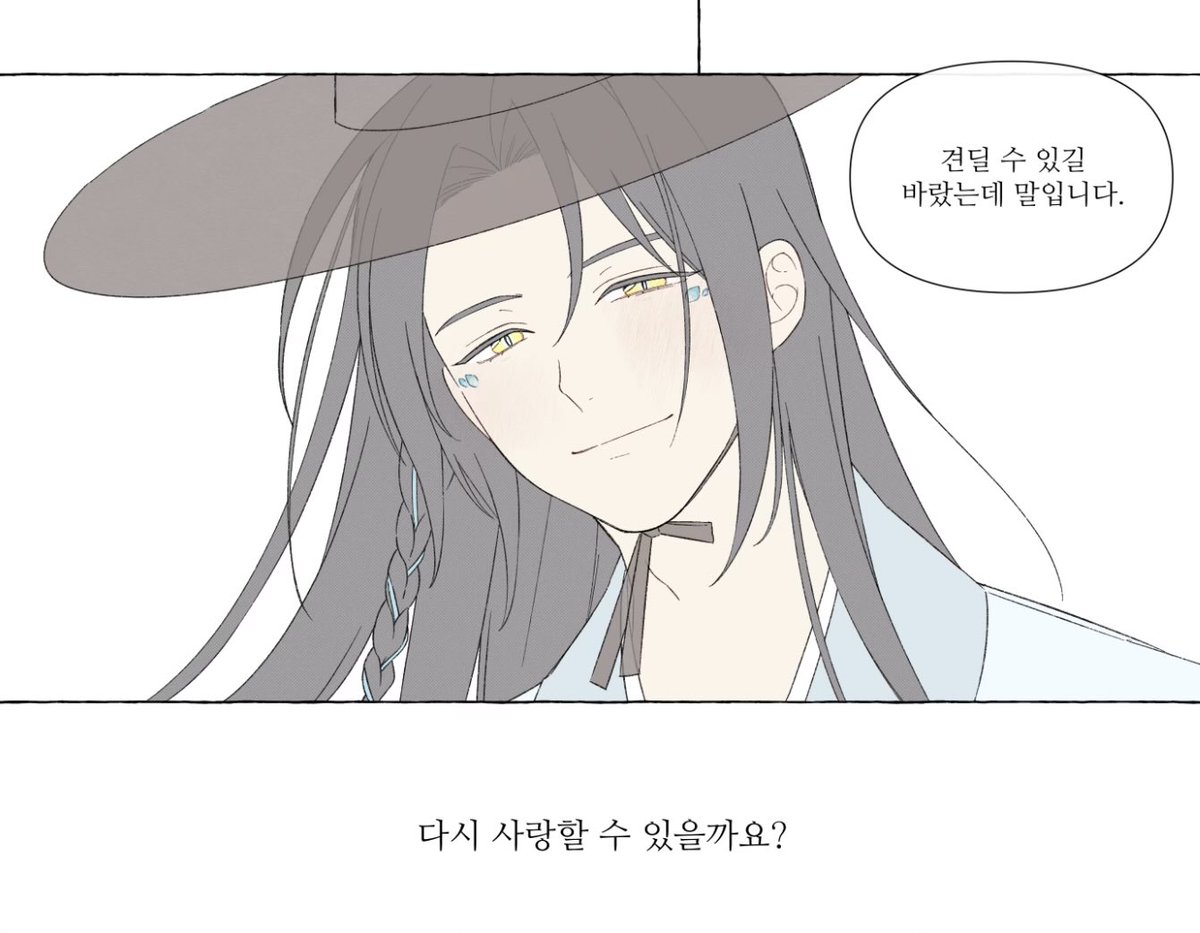 그게뭔...됐다 tweet media