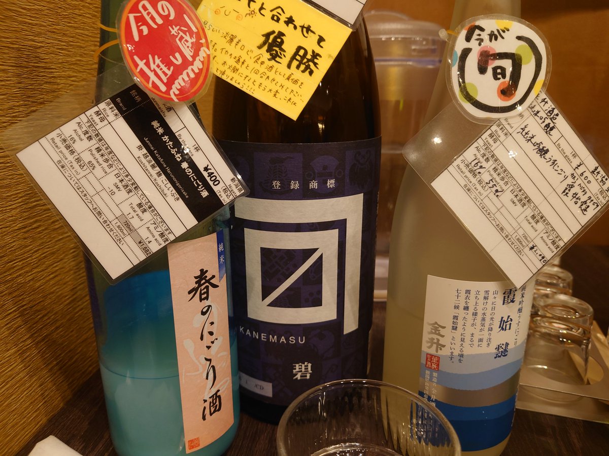 Jazzchicchi tweet media