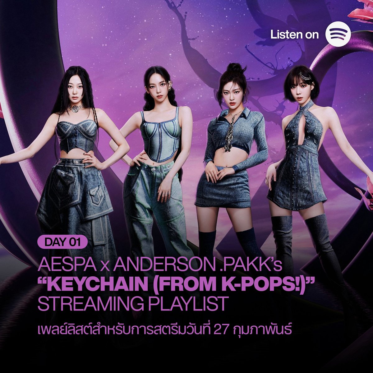 aespa Station Thailand tweet media