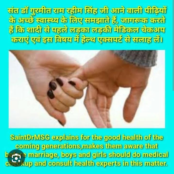 SumanGo00120266's tweet image. स्वस्थ परिवार की नींव विवाह से पहले रखी जाती है।जो समाज को वैज्ञानिक सोच की ओर प्रेरित करता है।युवाओं को विवाह से पहले #CompatibilityTest कराने और #ThingsToCheckForMarriage को समझने के लिए प्रेरित किया जाता है।जिसकी प्रेरणा और मार्गदर्शन Saint Gurmeet Ram Rahim Ji से मिला है।