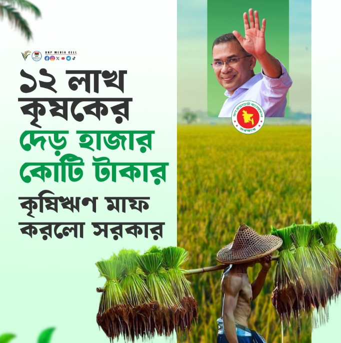 BNP Media Cell tweet media