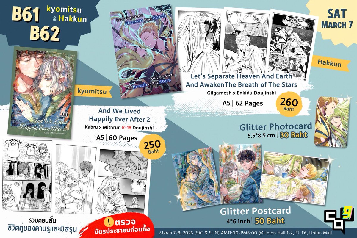 🌵はっくん🌵 CMS 66: Finished! tweet media