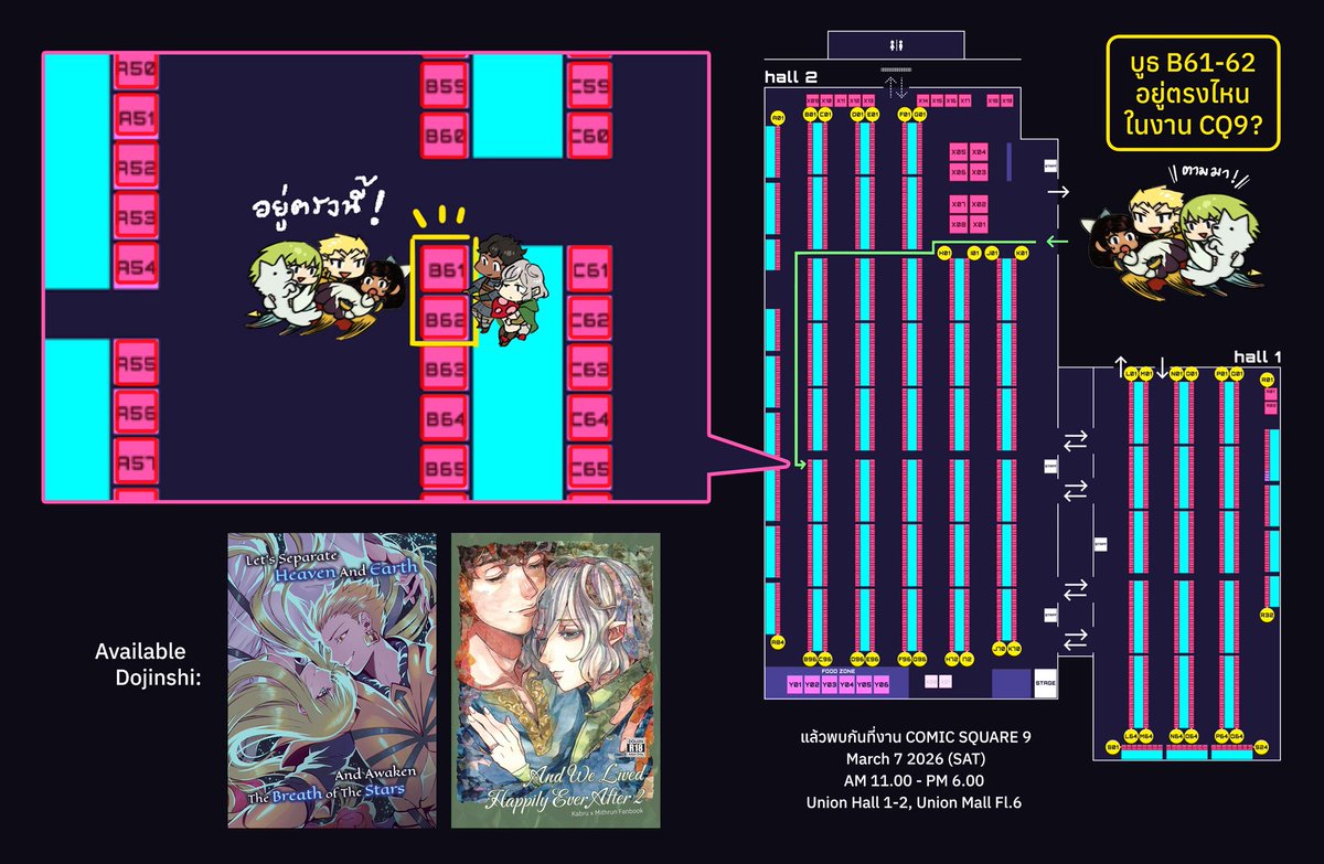🌵はっくん🌵 CMS 66: Finished! tweet media