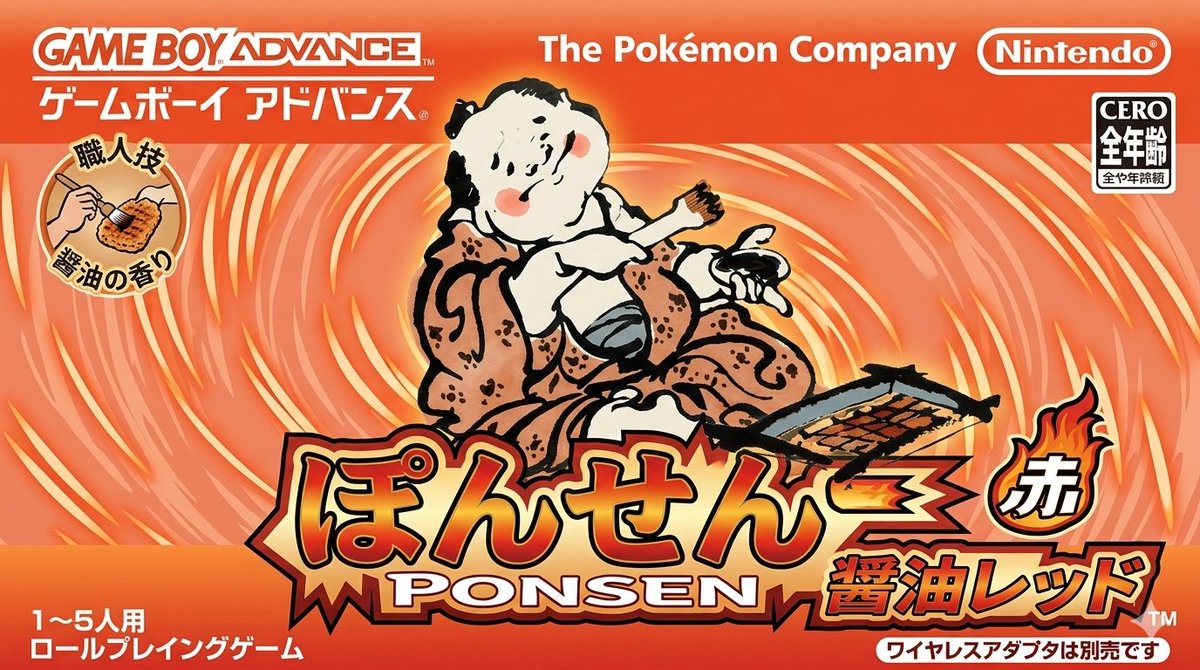 Post by マルサ製菓（公式) ㋚🟠 on X: 来たー！！