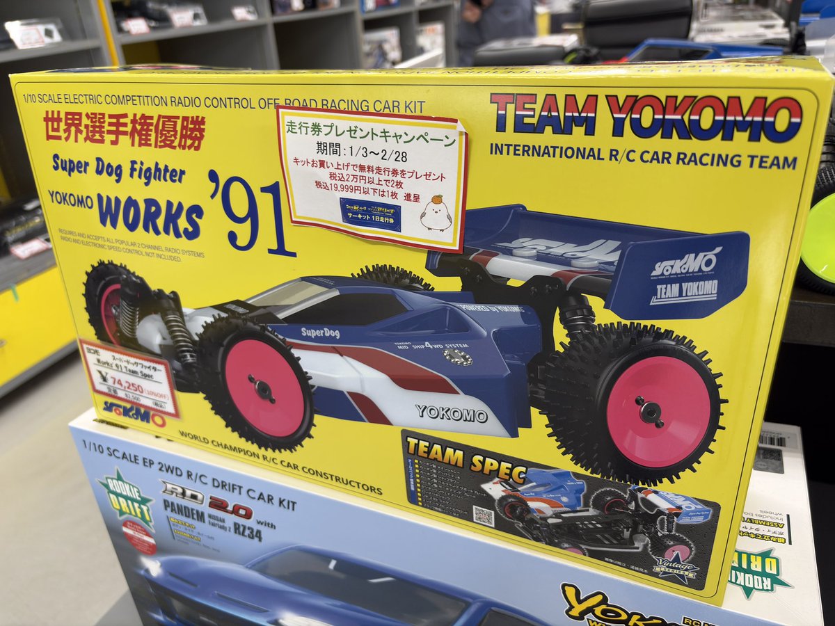 TsukubaRC's tweet photo. ワークス91チームスペック！カーボンパーツをはじめ、フルオプション仕様のような構成です。センターワンウェイやロングリヤショック、サスピンのトルクロッドなどで走行性能も格段に向上していますね。
ブラックカラーの樹脂でスパルタンな見た目もGood！ https://t.co/QtvdQTs4fF