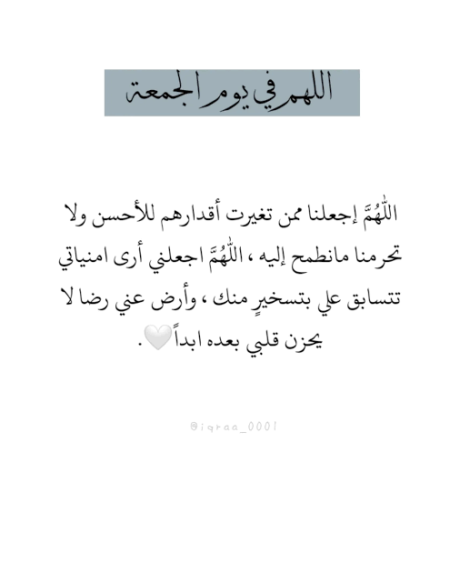 امين يارب العالمين 🤲🏼