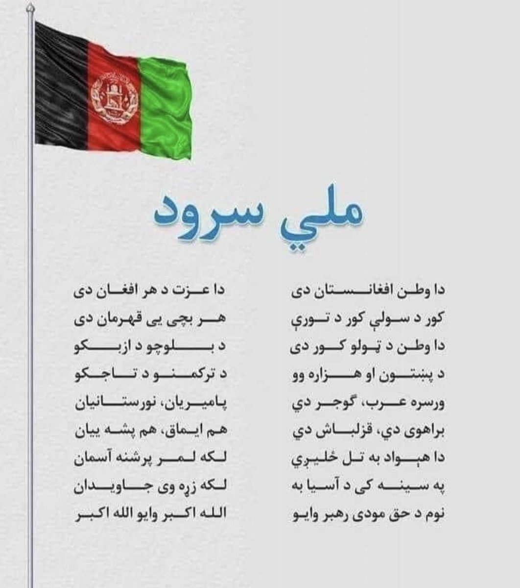 Akbari2025's tweet photo. تا یک نفر افغان است 
زنده افغانستان است 
🇦🇫❤️🇦🇫 https://t.co/lzvLdbjSLL