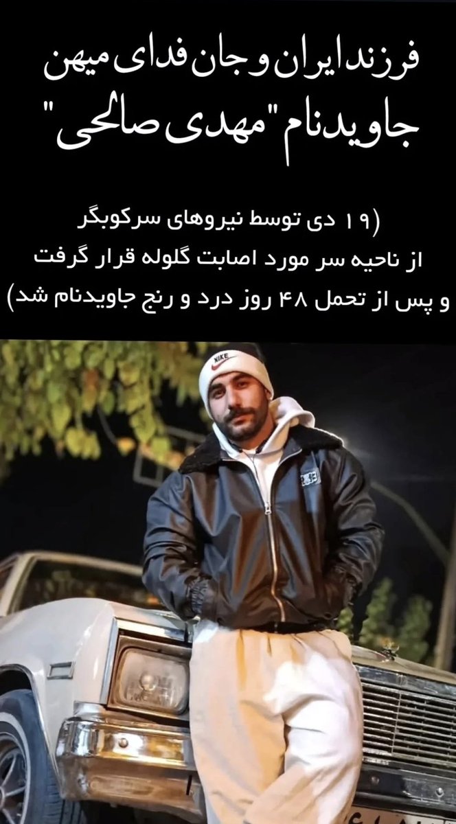 🇮🇷آشو tweet media