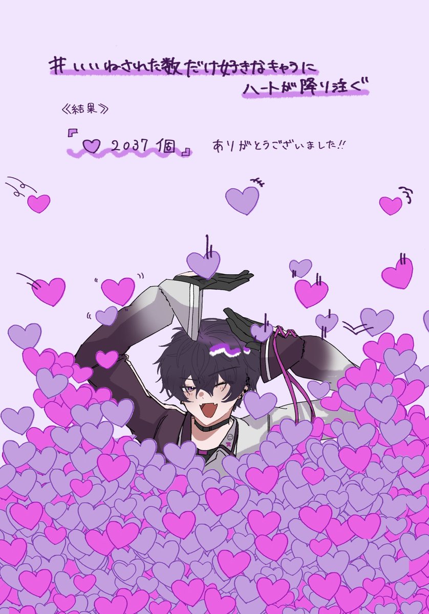 たくさん♡ありがとうございました‼️💕