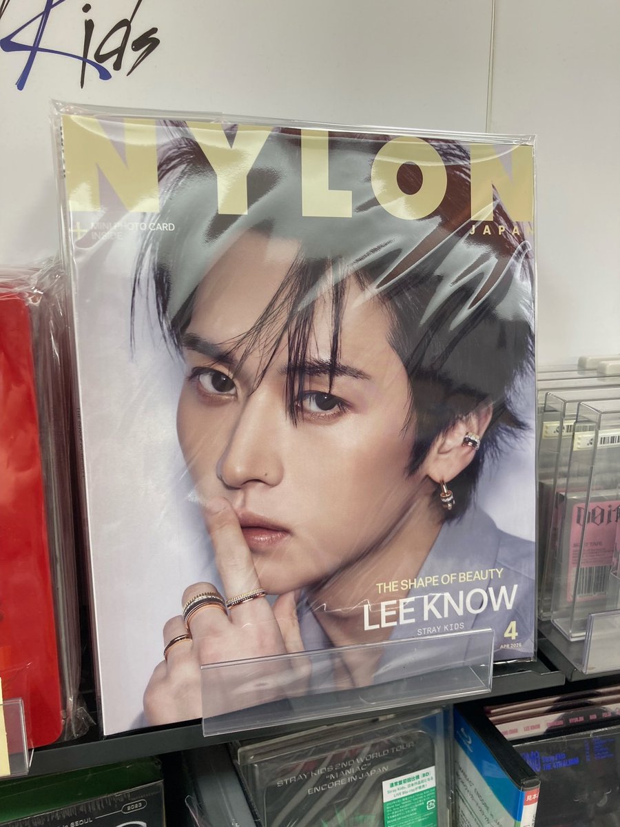 LeeKnow(#StrayKids)】 「NYLON JAPAN (ナイロンジャパン) 2026年 04月