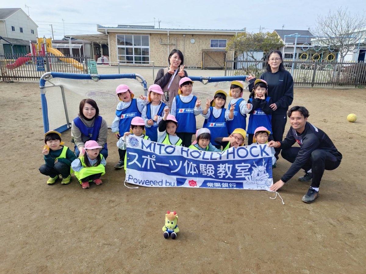 mhh_academy's tweet photo. 【佐野幼稚園スポーツ体験教室 powered by 常陽銀行】

けんけんコーチ
ドリブルやシュートなど何度も一生懸命取り組む姿がステキでした！今度はサッカースクールやスタジアムで会おうね⭐

出会った子供の数：6721名
訪れた園数：171園/校

#水戸ホーリーホック
#常陽銀行 https://t.co/n5vpcXdNMZ