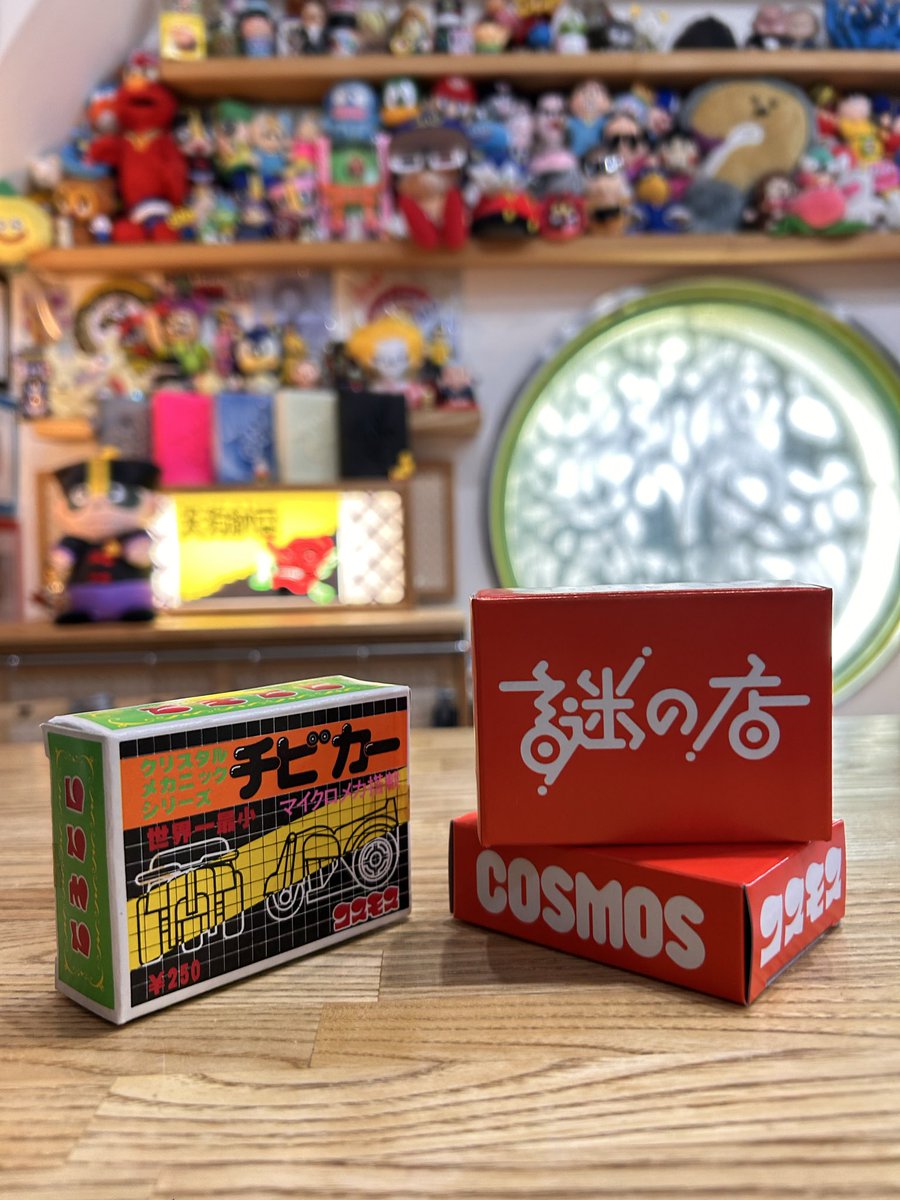 1973 BOX(2)〈5枚組〉 時間ですよ