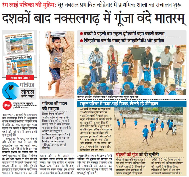 Manish Gupta tweet media