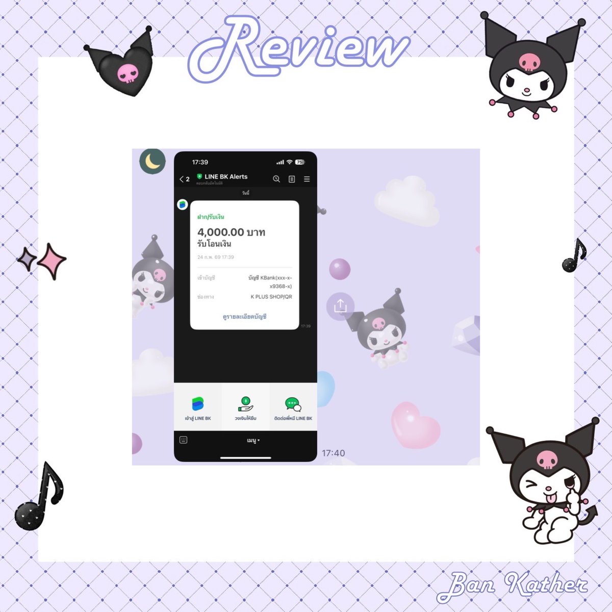 ban_kather's tweet photo. คิวว่างคับ 🥛⭐️🥣 พร้อมทำทักเลย 🫧
🐄 รับฝาก icloud iphone X - 17 Promax !

🌻 : ราย 7 , 15 , 30 D | รับตัวแทนหาลูกค้า
ทักไลน์มาแจ้งชื่อรุ่นกับยอดนะ https://t.co/1oNi7voXN8 🙇🏻‍♀️

#จำนำไอคราว #จำนำไอคลาว #กู้เงิน 
#กู้รายวัน #กู้รายเดือน #กู้รายอาทิตย์ https://t.co/CfCl7Cgkfe