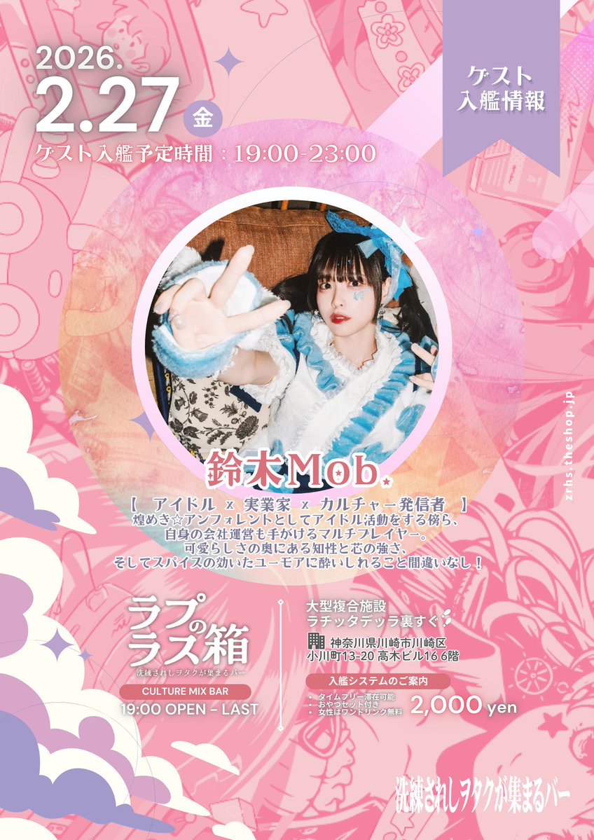 空野青空 Aonyan (@ao__sky) / Posts / X