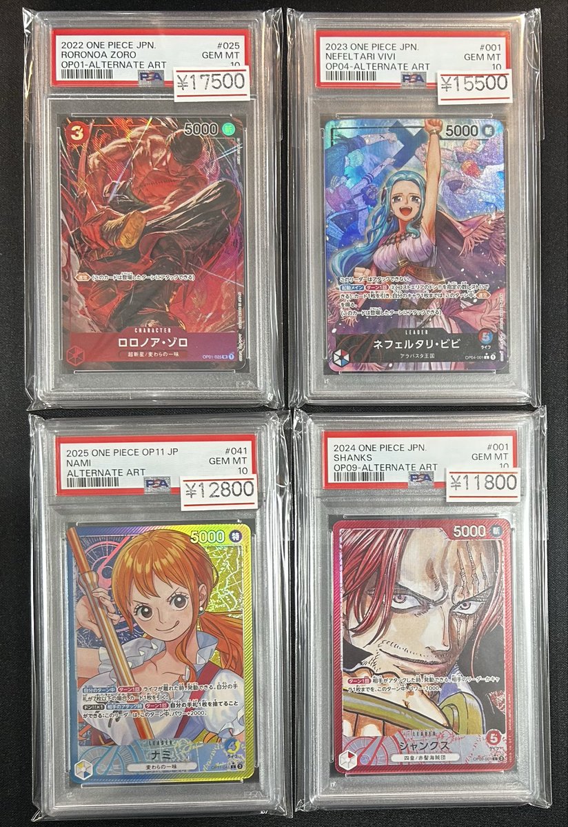 カドカーズ（瑞浪店）ポケモンカード・ワンピースカード・遊戯王カード