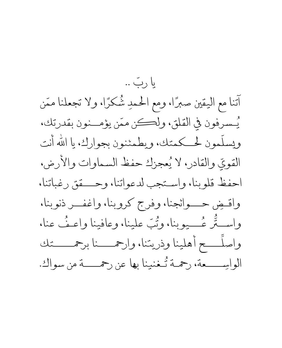 فــذكِّر tweet media