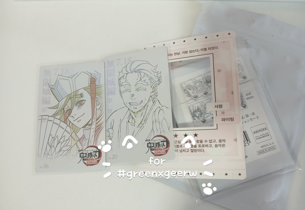 𝓐𝓲𝓴𝓪アイカ*.🎐° | ❌️💸 まで12月 tweet media