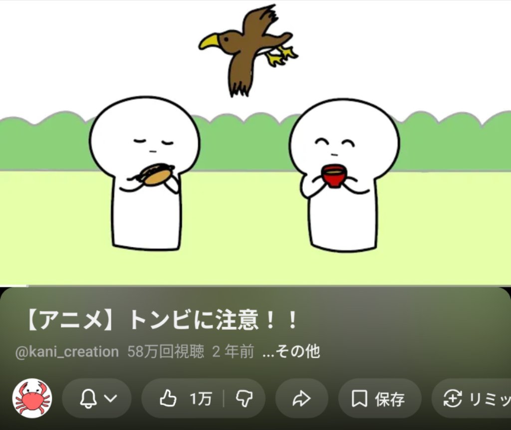 <a href="/naroyasan/">名探偵なろ屋🍈めろぱか春ツアー</a> 俺はスマイリーさんは既に転生してる説を推してるよ