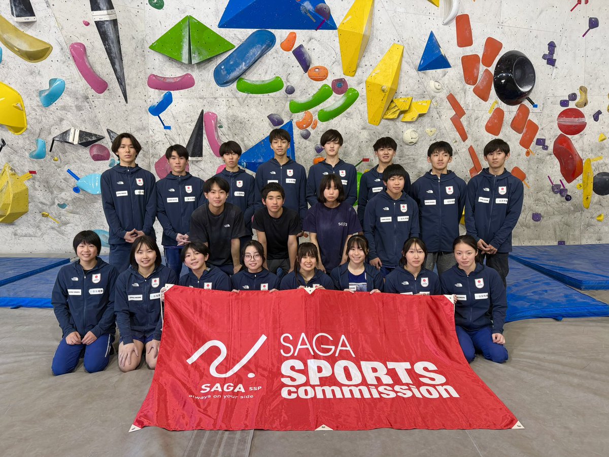 佐賀県スポーツコミッション公式 tweet media