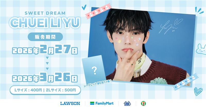 FNC ENTERTAINMENT JAPAN (@fncmusicjapan) / Posts / X