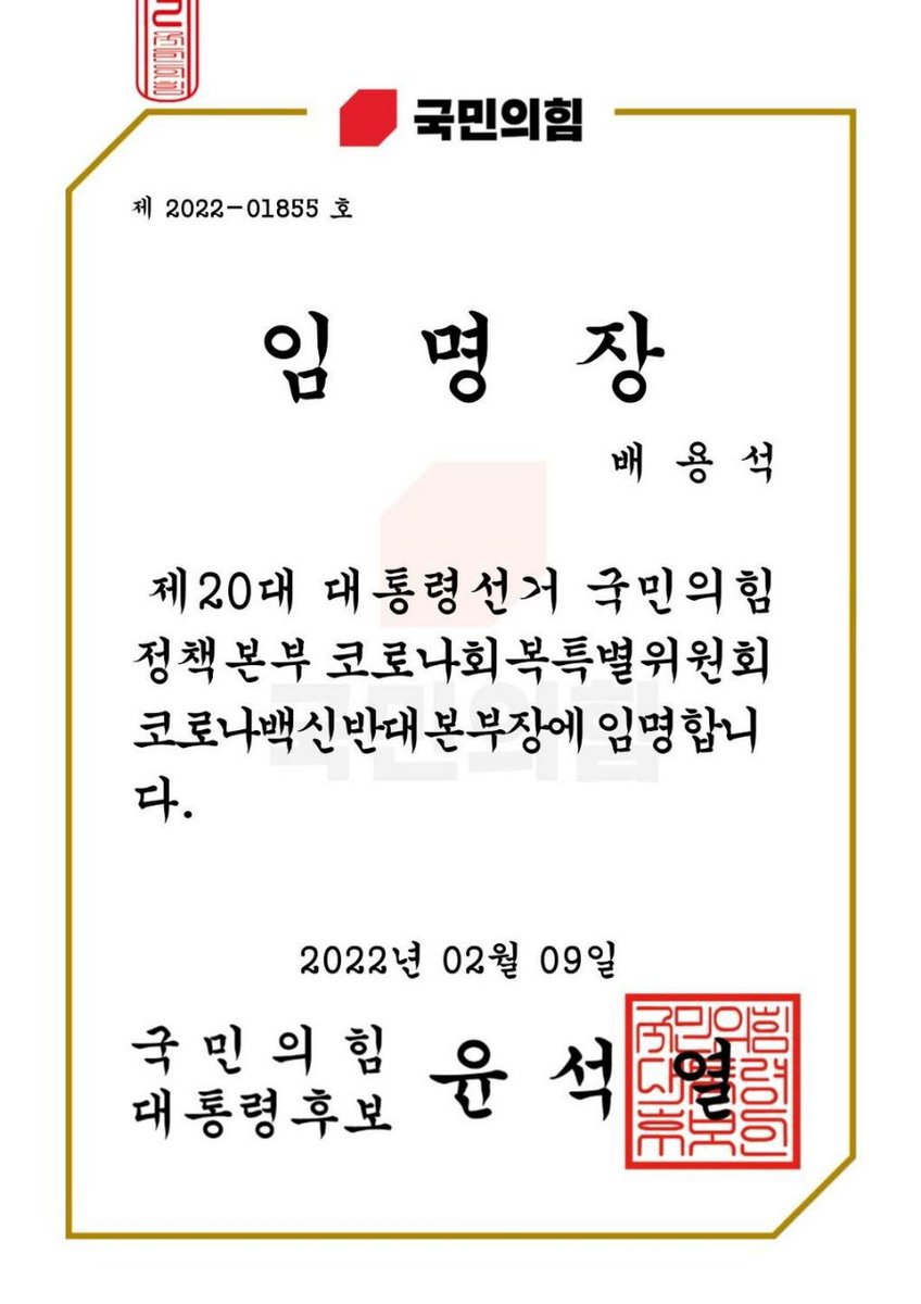 면역학자 배용석 KOREA tweet media