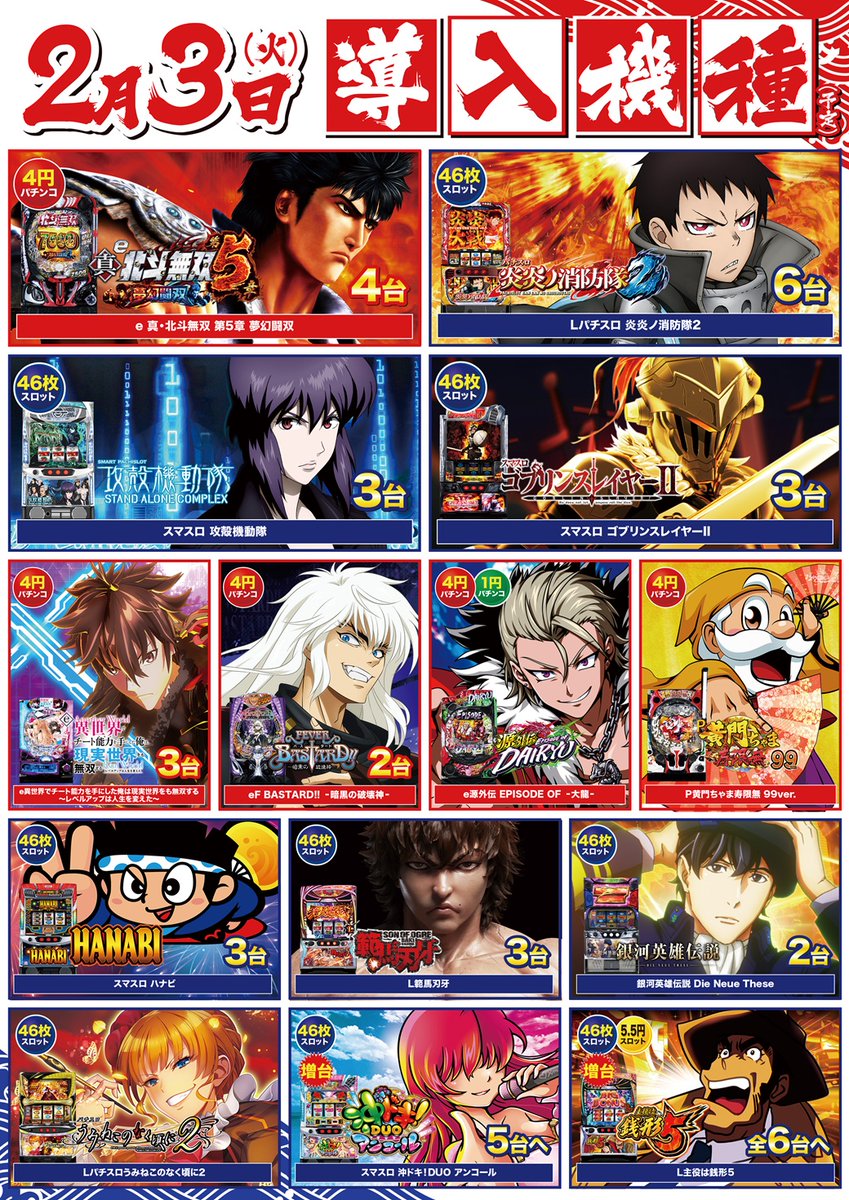 D’ステーション39松橋インター店 tweet media