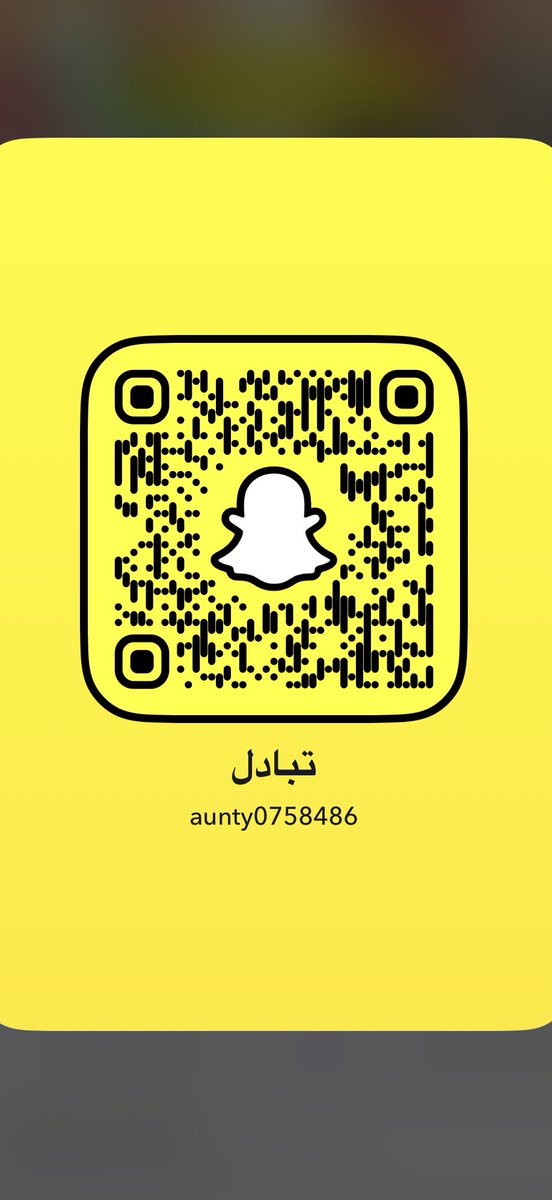 daddy978340's tweet photo. خالتي تبادل https://t.co/6HtrJWI0cR