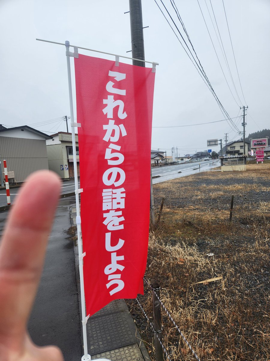 およそ2ヶ月間、 朝のご挨拶を行って参りましたが 本日最終日を迎え