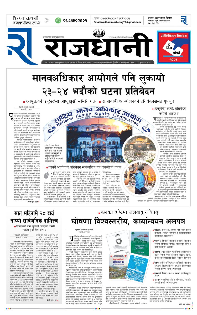 Dilli Acharyaᅠᅠᅠᅠᅠᅠᅠᅠᅠᅠᅠᅠᅠᅠᅠᅠᅠᅠᅠᅠᅠᅠᅠᅠᅠᅠᅠᅠᅠᅠᅠ tweet media