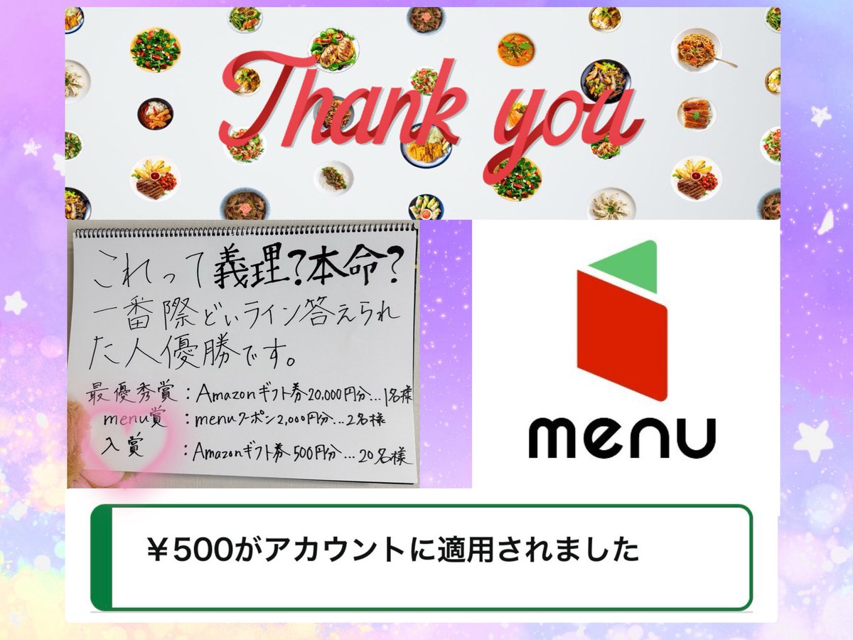 あさみん◌𓈒𓐍 𓈒 (@asm_xxds) / Posts / X