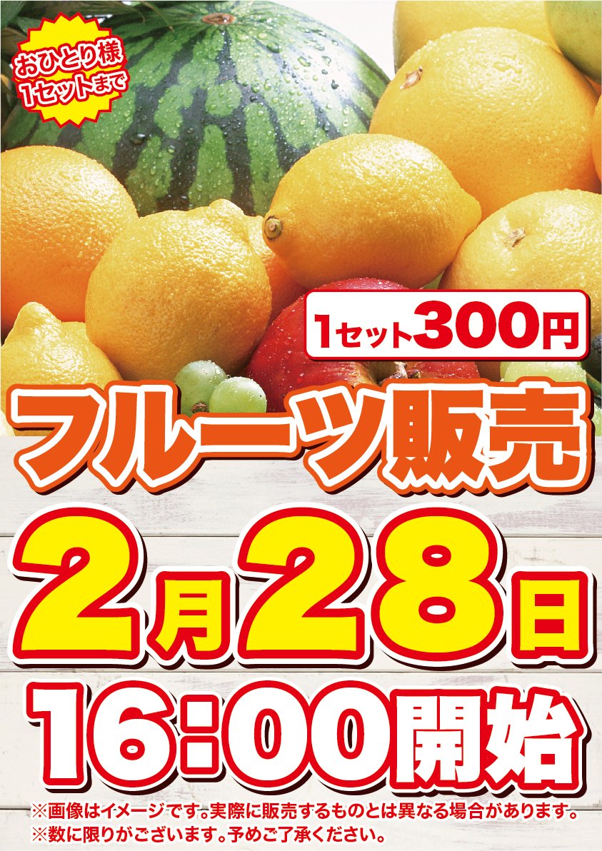 D’ステーション39松橋インター店 tweet media