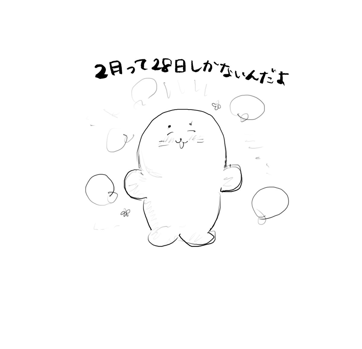 タッ公⚔️単行本⑩巻 発売中 (@ta_m0ure) / Posts / X