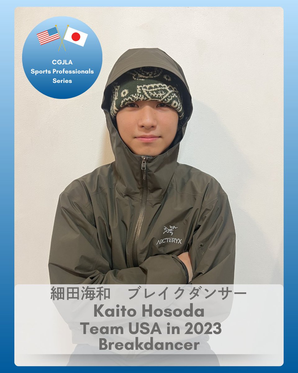 JPNConsulateLA's tweet photo. Meet Kaito Hosoda! 🕺
Kaito Hosoda is a professional #breakdancer based in #SoCal! 🎵
#CGJLASports is our interview series of introducing Japanese and Japanese American sports athletes, coaches, and staff that have made an impact in Southern California & Arizona. 🌟 https://t.co/LXUCIEn82L