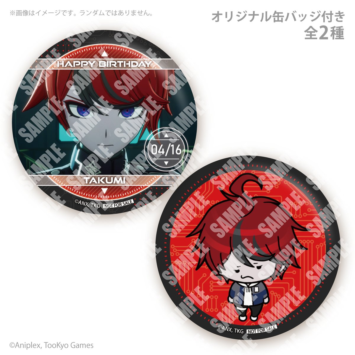 HUNDRED LINE -最終防衛学園-』 🎉4月16日は澄野 拓海のお誕生日