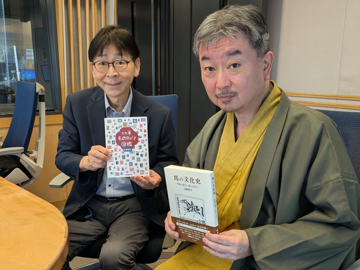 おはよう寺ちゃん (@terastaff) / Posts / X