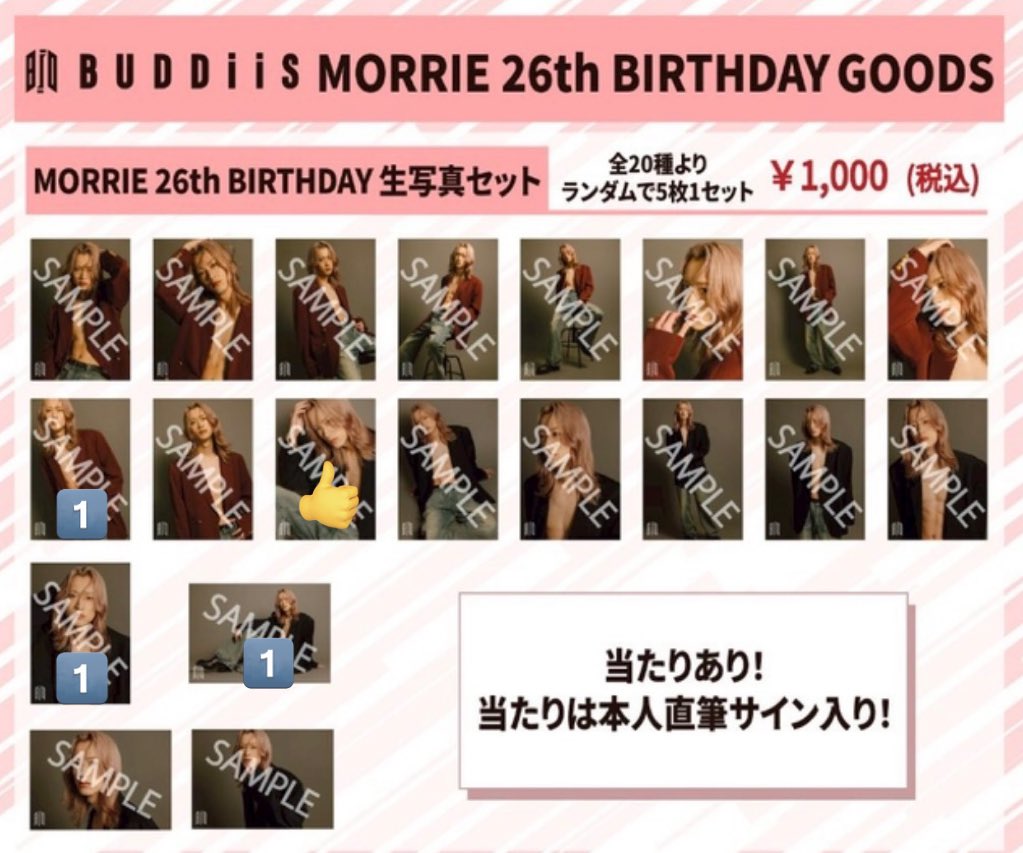 あやか👩🏽‍🌾 tweet media