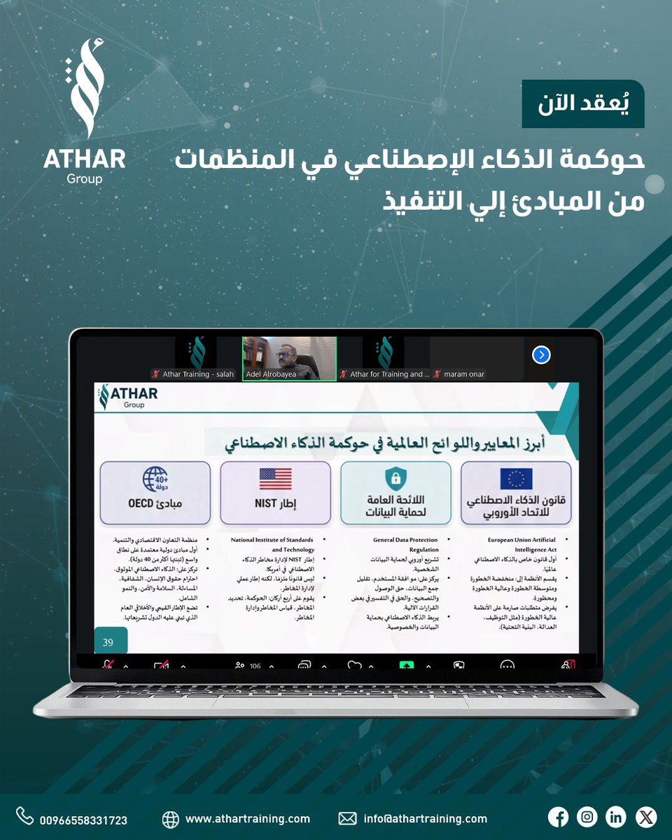 م. عادل الربيع tweet media