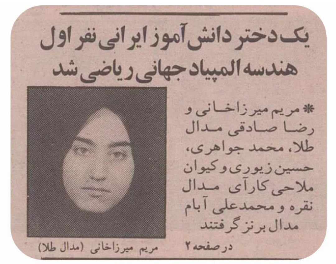 Bahman Ansari tweet media