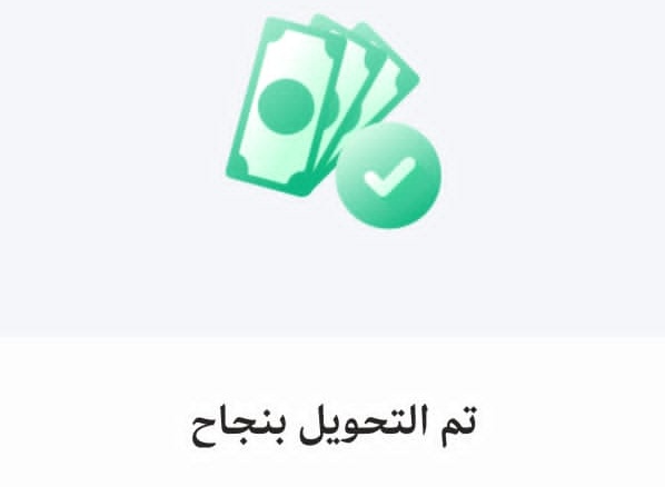 ريم بنت ابو خالد tweet media